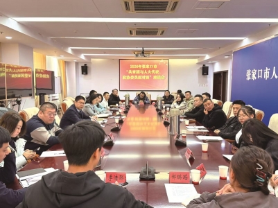 <br>          ■座谈会现场 ■供图/共青团张家口市委<br><br>        