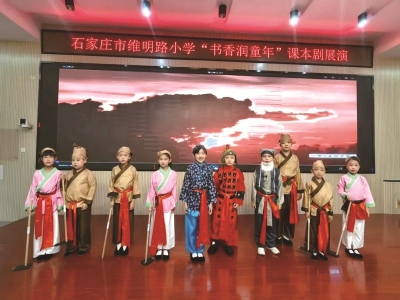 <br>          ■课本剧展演活动<br><br>        