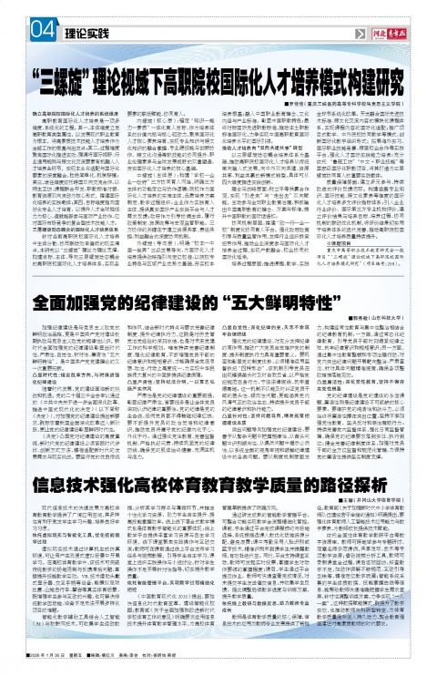 第A4版