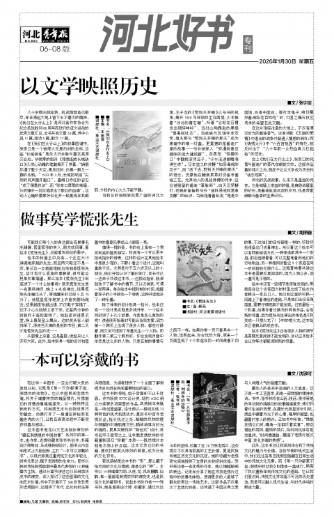 第A6版