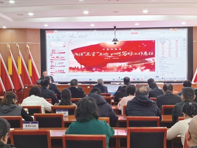 <br>          ■廊坊市司法局“中坚微课堂”授课现场<br><br>        