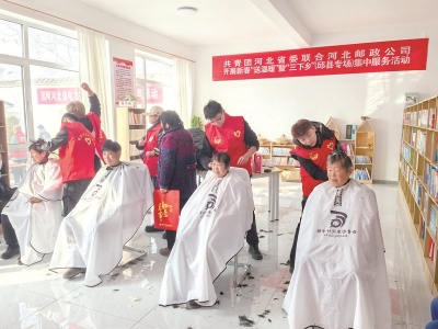 <br>          ■青年志愿者提供“义剪”服务<br><br>        