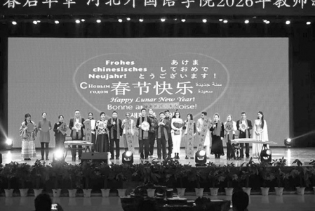 <br>          ■联欢会现场<br><br>        