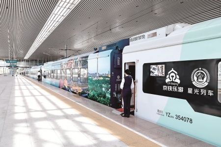 <br>          ■京津冀首列全景观光旅游列车“星光·燕赵号”即将再度启程<br><br>        