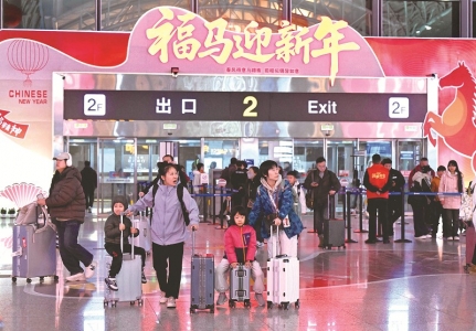<br>          ■春运开启，旅客在石家庄正定国际机场准备出行<br><br>        