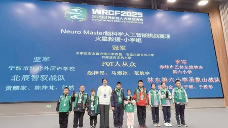 <br>          ■范航宇（左五）、马煜冰（右五）、赵梓昂（右四）3人夺冠<br><br>        