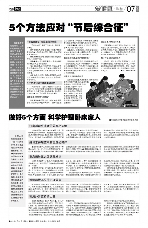 第A7版
