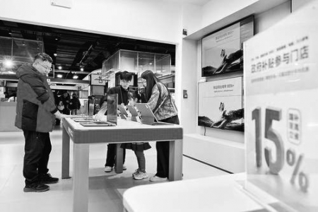 <br>          ■2月17日，廊坊水云间文化商街云锦广场，消费者在选购笔记本电脑<br><br>        