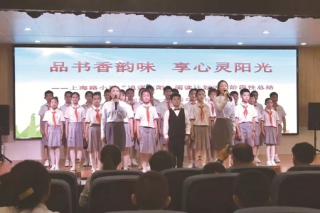 <br>          ■<br>“追逐太阳悦读计划”活动现场<br><br>        