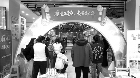 <br>          ■“非遗正青春书店过大年”活动邢台书城现场<br><br>        