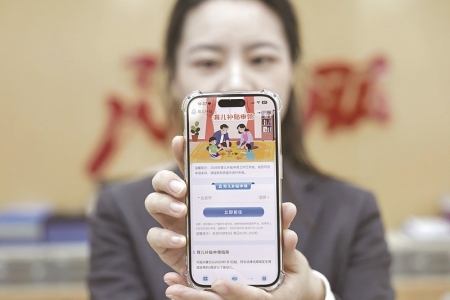 <br>          ■1月5日，工作人员在北京市西城区月坛街道政务服务中心展示“育儿补贴”小程序<br><br>        