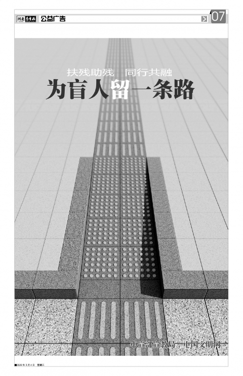 第A7版