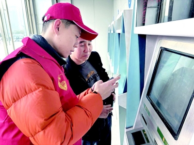 <br>          ■青年志愿者为春运旅客提供票务服务<br><br>        