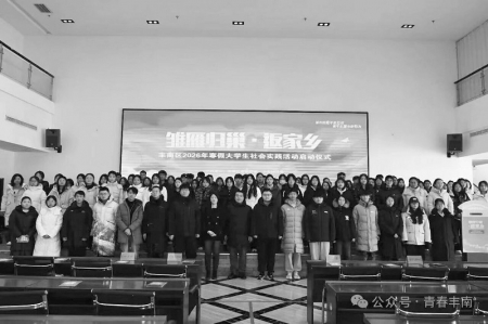 <br>          ■“返家乡”活动启动仪式现场<br><br>        