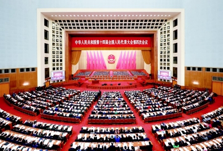<br>          ■3月5日上午，第十四届全国人民代表大会第四次会议在北京人民大会堂开幕。 ■供图/新华社<br><br>        