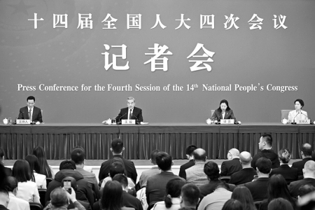 <br>          ■3月8日，十四届全国人大四次会议在北京梅地亚中心新闻发布厅举行记者会。中共中央政治局委员、外交部长王毅就中国外交政策和对外关系回答中外记者提问。 ■供图/新华社<br><br>        