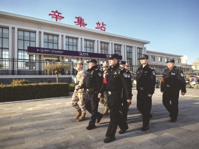 <br>          ■民警开展路地联合巡控<br>    ■供图/石家庄铁路公安处辛集站派出所<br><br>        