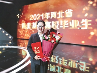 <br>          ■2021年，杨晓帅被评为“全国最美基层高校毕业生”<br><br>        