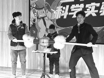 <br>          ■石家庄市实验小学举办“科学魔法秀”活动，将抽象的科学知识变得鲜活可感 ■摄/石家庄日报记者宋子婷<br><br>        