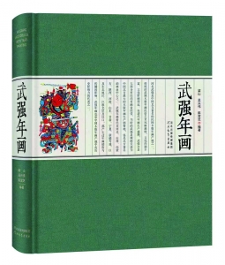 <br>          ■《金玉满堂》<br><br>        