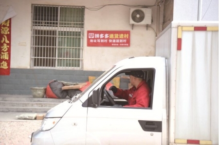 <br>          ■送快递的货车风雨无阻，每天都会送快递到村里 ■供图/祝亮<br><br>        