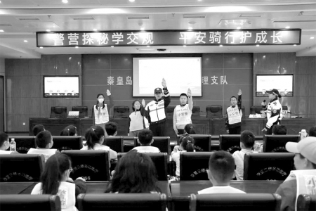 <br>          ■工作人员为少先队员讲解交通安全知识 ■供图/共青团秦皇岛市委<br><br>        