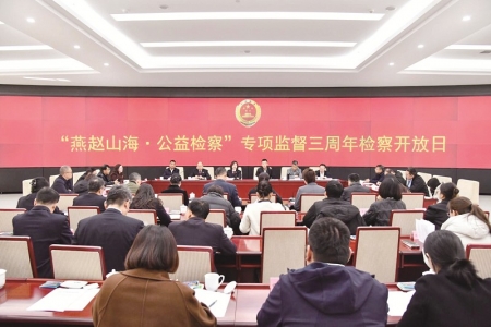 <br>          ■开放日活动现场 ■供图/省检察院<br><br>        