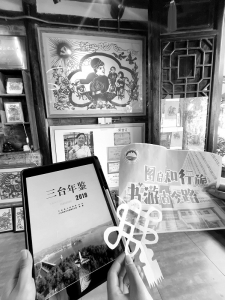 <br>          ■学生们在活动中打卡<br><br>        