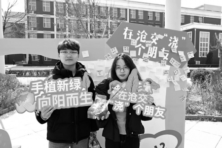 <br>          ■活动现场 ■供图/沧州交通学院<br><br>        