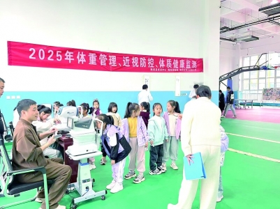 <br>          ■邢台市隆尧县第五实验小学在开展体质健康检测<br><br>        