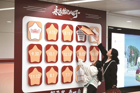 <br>          ■3月28日，乘客在石家庄市的华北军区烈士陵园“崇尚英烈”主题地铁站观看红色主题展示墙 ■供图/新华社<br><br>        