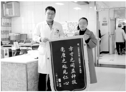 <br>          ■患者家属金女士为王大夫送来了锦旗<br><br>        