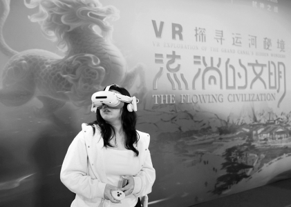 <br>          ■3月27日，参观者在2026北京国际科幻与未来产业博览会现场体验VR设备<br><br>        