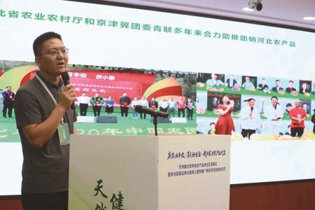 <br>          ■赵子侃在宣传推介河北特色农产品<br><br>        