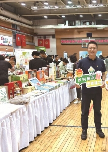 <br>          ■赵子侃参加河北优质特色农产品系列推介活动<br><br>        