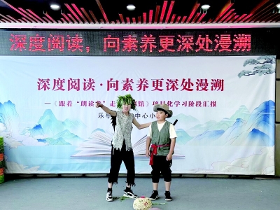 <br>          ■学生进行“跟着‘朗读者’走进图书馆”项目化学习<br><br>        