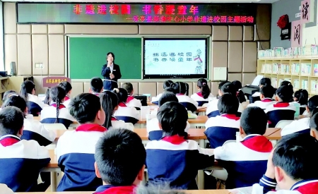 <br>          ■世界读书日“非遗进校园书香浸童年”活动<br><br>        