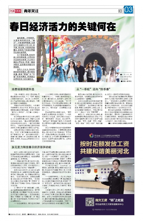 第A3版