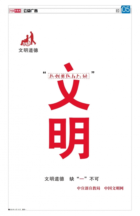 第A5版