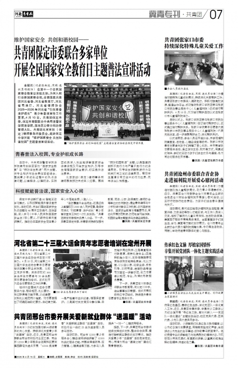 第A7版