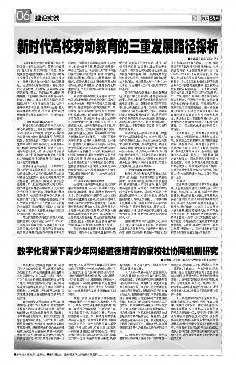第A6版
