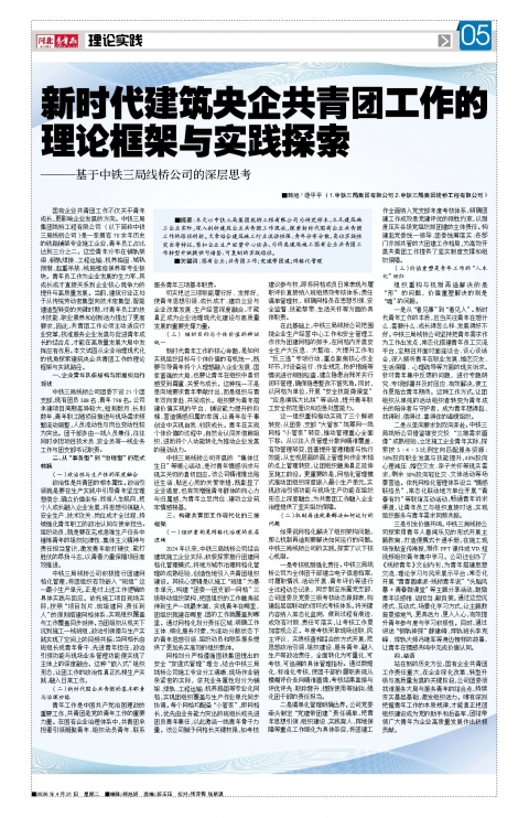 第A5版