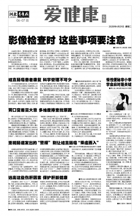 第A6版