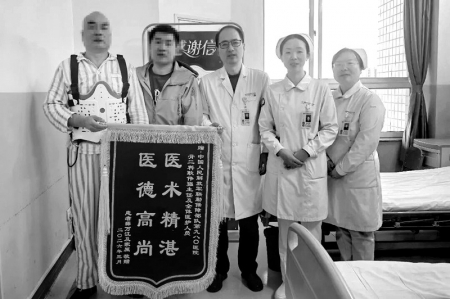 <br>          ■赠送锦旗<br><br>        
