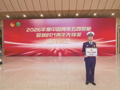 <br>          ■浮阳北大道特勤站政治指导员张树清代表集体领奖并发表获奖感言<br><br>        