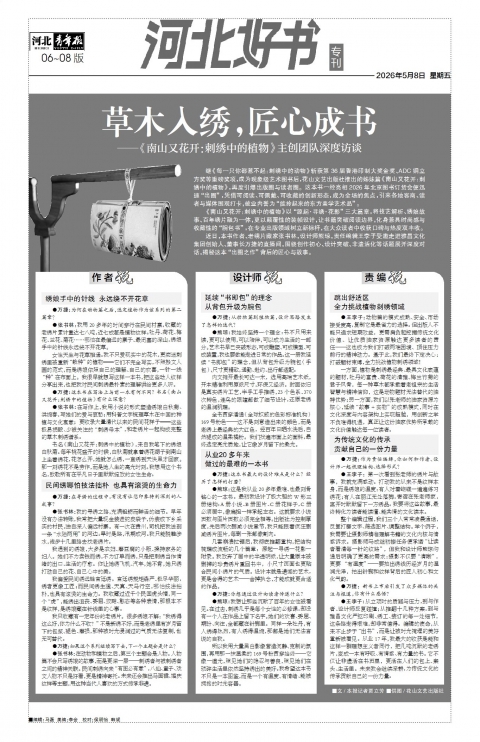 第A6版