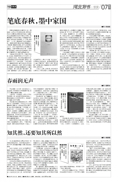 第A7版