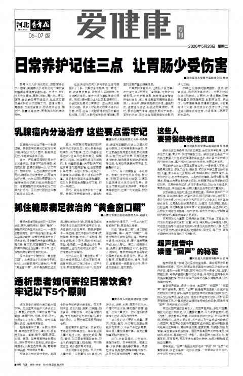 第A6版