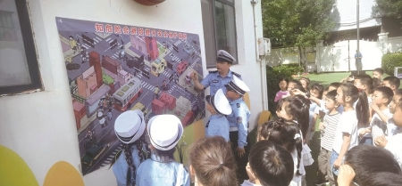 <br>          ■民警为孩子们讲解安全知识<br><br>        