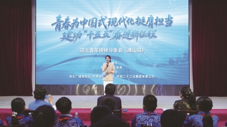 <br>          ■分享会现场<br><br>        